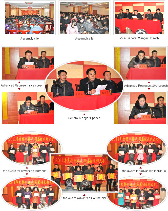Yangzhou Focus Shock Absorber Co., Ltd.